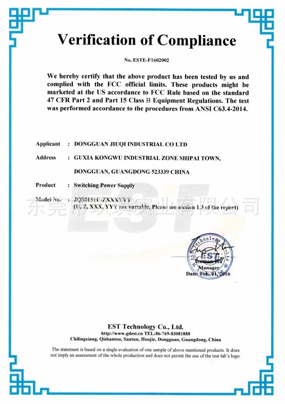 15W FCC-VOC certificate