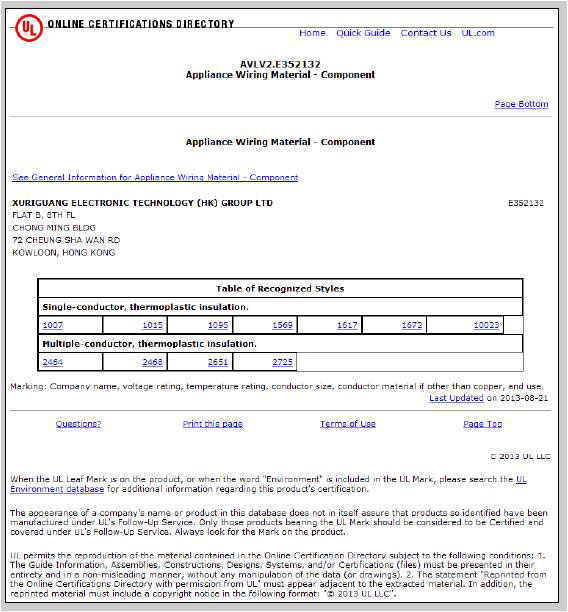 E352132 UL AC line certificate