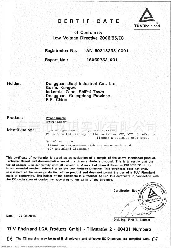 24W CE-LVD certificate