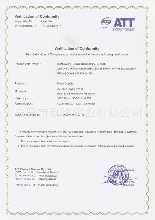 13.5W FCC certificate