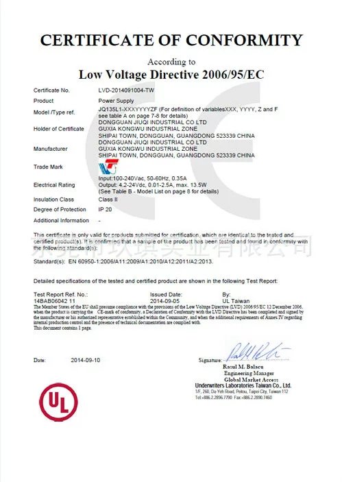 CE-LVD安规证书-13.5W系列电源适配器