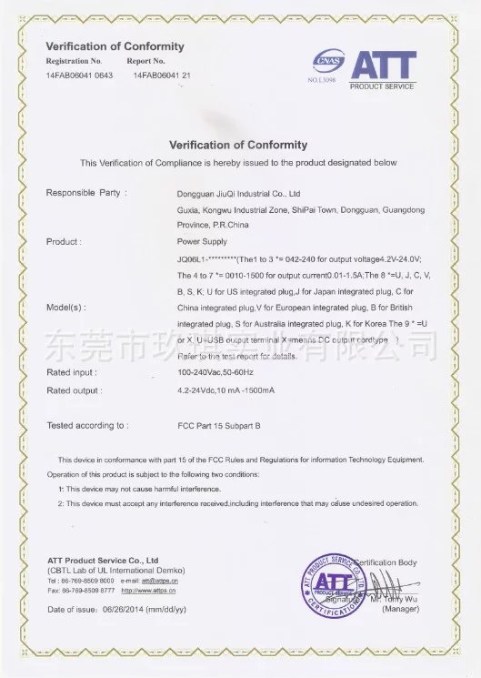 6W FCC certificate