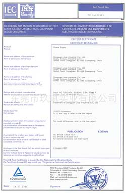 15W CB certificate