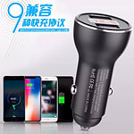 Car charger