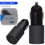 QC3.0 Car charger
