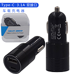 Type-C 3.1A Car charger