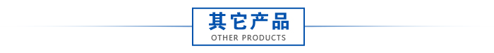 EE-16变压器、电源适配器变压插件、电源适配器厂家-东莞市玖琪实业有限公司