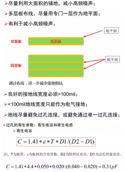 台式适配器