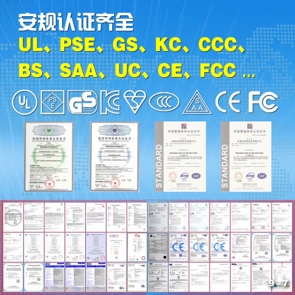 CCC认证电源适配器厂家