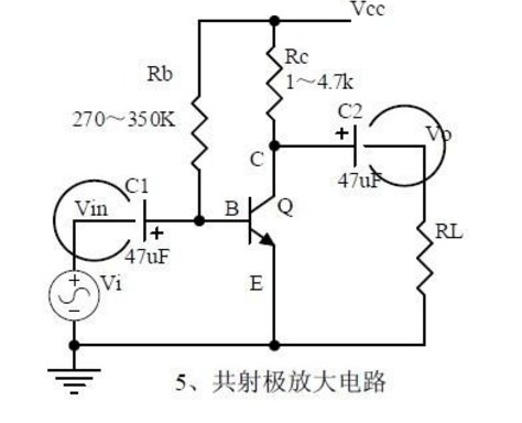 充电器