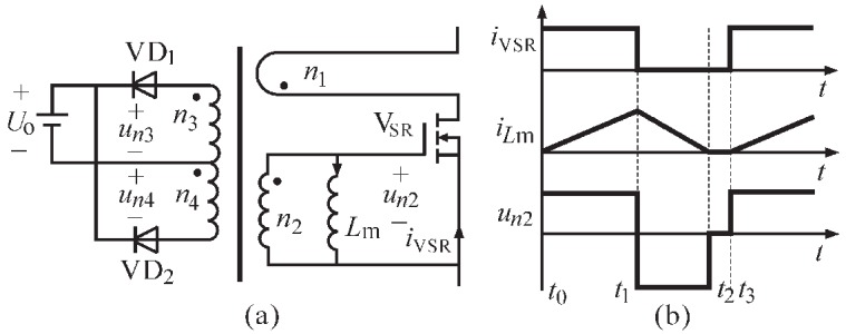 电流型自驱动同步整流与主要波形