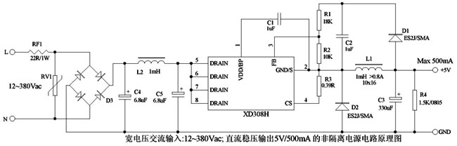 220V转12V降压电路