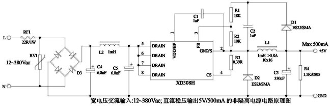 12V电源适配器电路设计