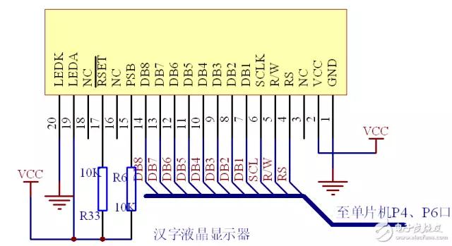 充电器电路原理图