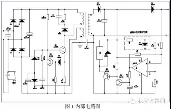 自动断电手机充电器设计方案