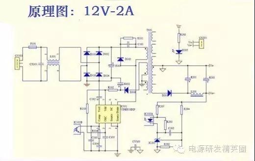 12V2A电源适配器原理图