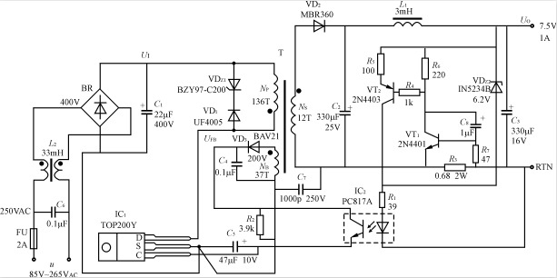 7.5V1A恒压/恒流源输出式电源适配器电路图