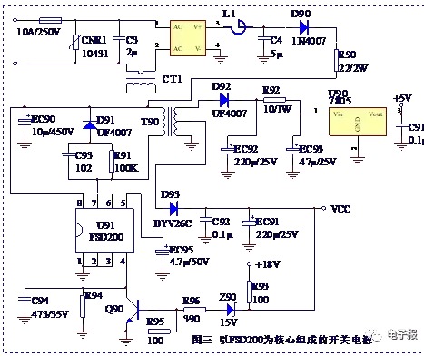 电磁炉电源适配器实用资料