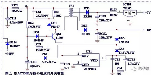 电磁炉电源适配器实用资料