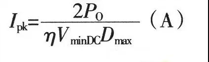 最常用电源设计10个公式解析！