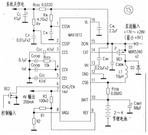 笔记本电脑电源控制和充电控制集成电路