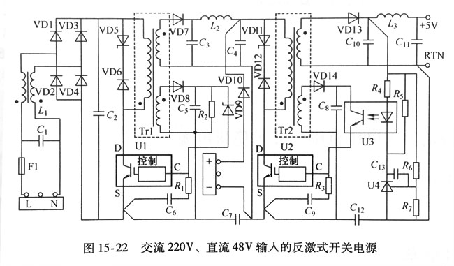 极宽输入电压范围的开关稳压电源适配器