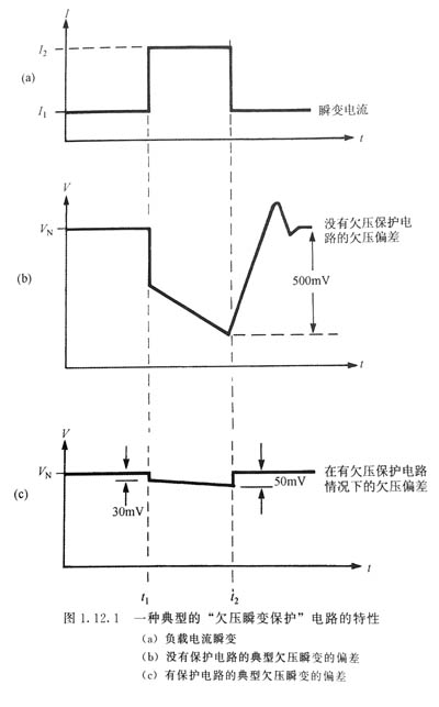 欠压保护基本工作原理