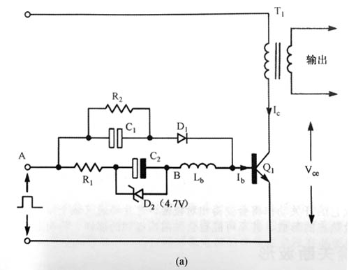 高压晶体管最佳的驱动电路