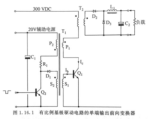 双极型晶体管的比例驱动电路