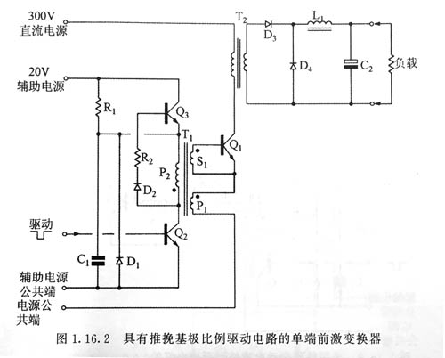 驱动变压器的恢复