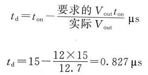 用饱和电抗器调整电压