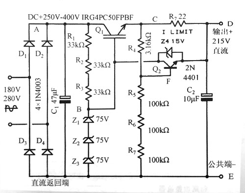 分布式辅助电源适配器系统的结构框图