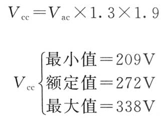 对角半桥正激变换器变压器设计