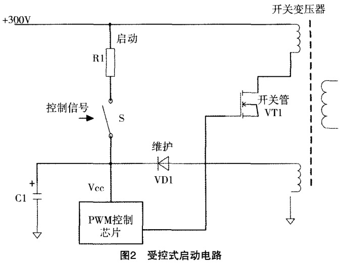 维修电源适配器